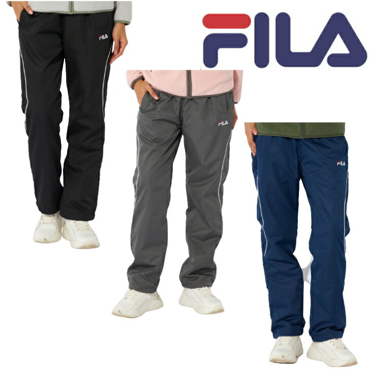 FILA フィラ 裏フリース ウィンドブレーカー パンツ 443-643 レディース RUNNING FITNESS