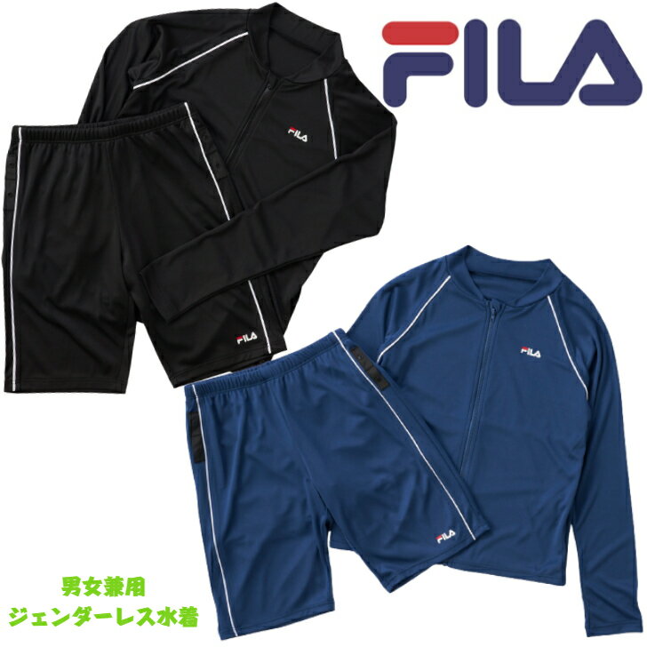 乐天商城 - FILA フィラ ジェンダーレス 水着 男の子 女の子 兼用 スイム ウェア 125-690 ゆったりフィット ジュニア キッズ SWIM