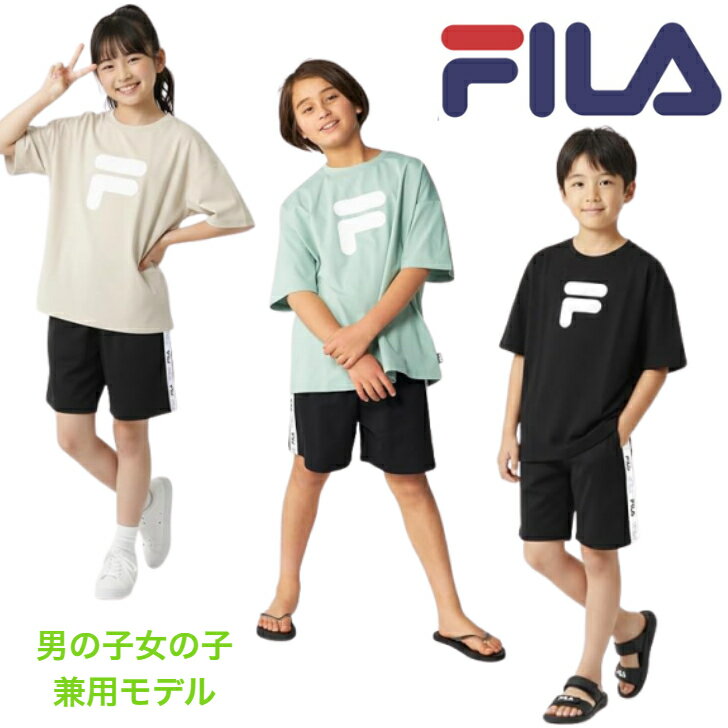 Rakuten - FILA フィラ ジュニア ラッシュ スーツ Tシャツ ハーフパンツ 上下 セット 126-243 スイム 子供 Tスーツ KID'S RUNNING FITNESS ランニング