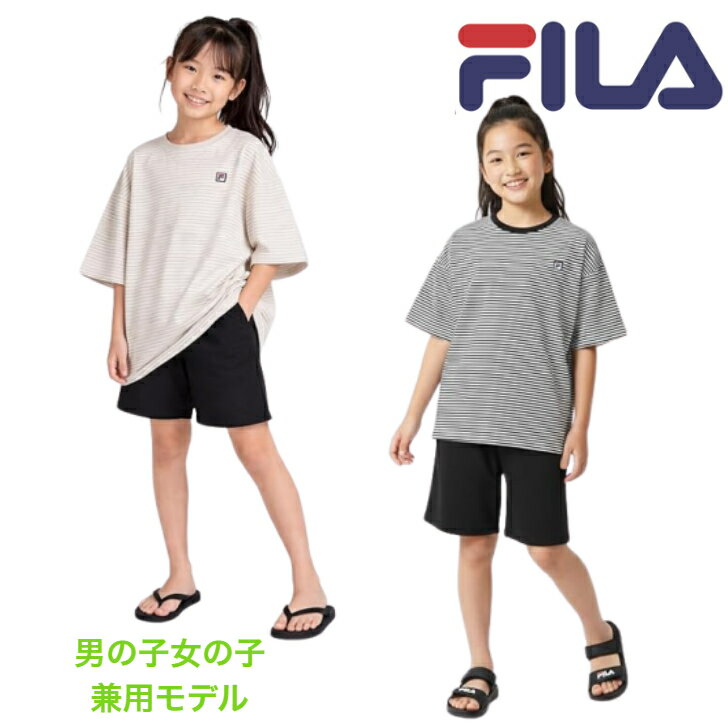Rakuten - FILA フィラ ジュニア ボーダー ラッシュ スーツ Tシャツ ハーフパンツ 上下 セット 126-244 スイム 子供 Tスーツ KID'S RUNNING FITNESS ランニング