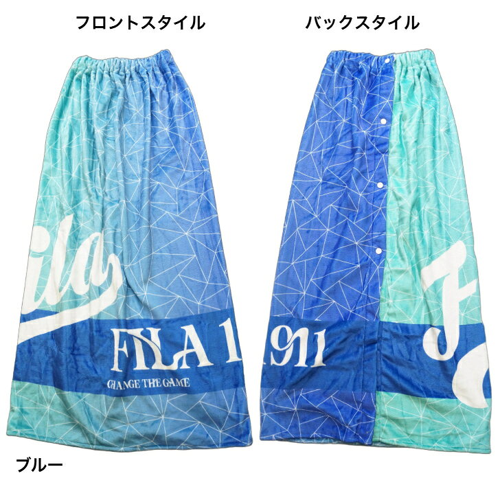 スポコン 楽天市場店のFILA フィラ 巻きタオル ラップ タオル スイム 126-408 ロング 100cmサイズ ガールズ 大人 子供 女子 キッズ ユニセックス SWIM｜アングル2
