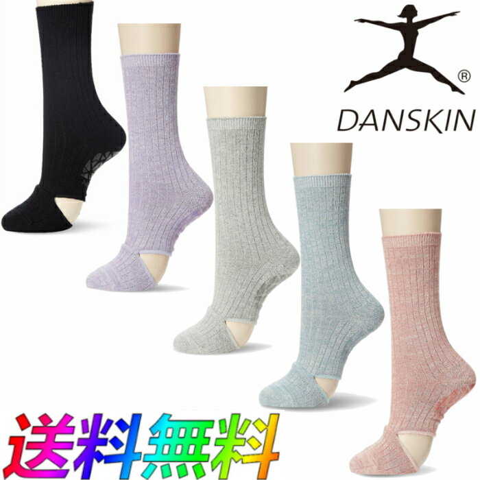 DANSKIN ダンスキン ヨガ ウェア トゥカバー ソックス DA981403 レディース YOGA RUNNING FITNESS