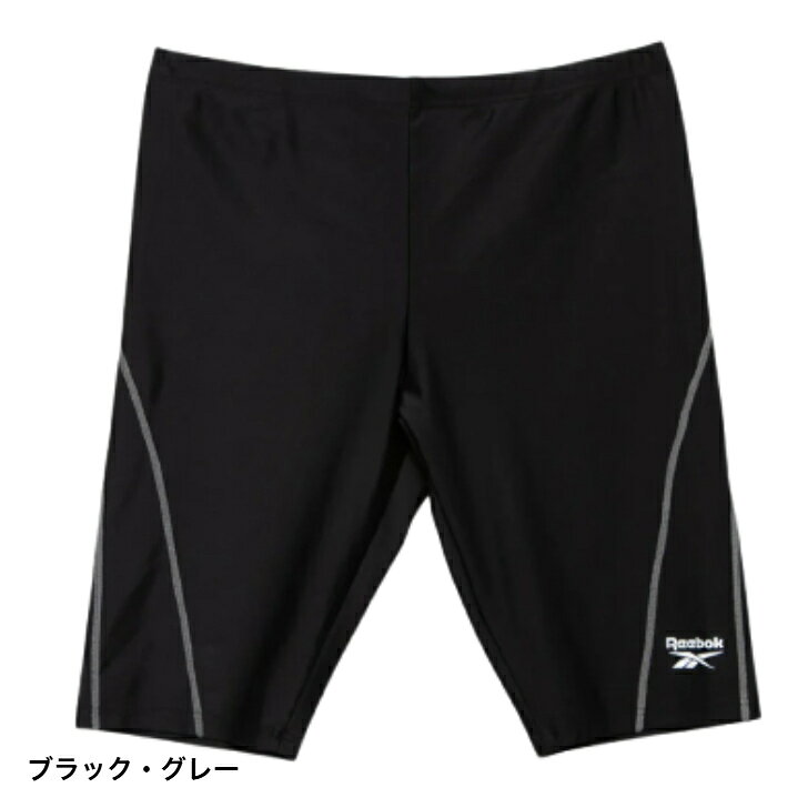Reebok リーボック スタンダード スイム スパッツ 4分丈 424-752 メンズ フィットネス 水着 SWIM FITNESS 2WAY ストレッチ spocon-10000493 スポコン 楽天市場店 サンプル画像2