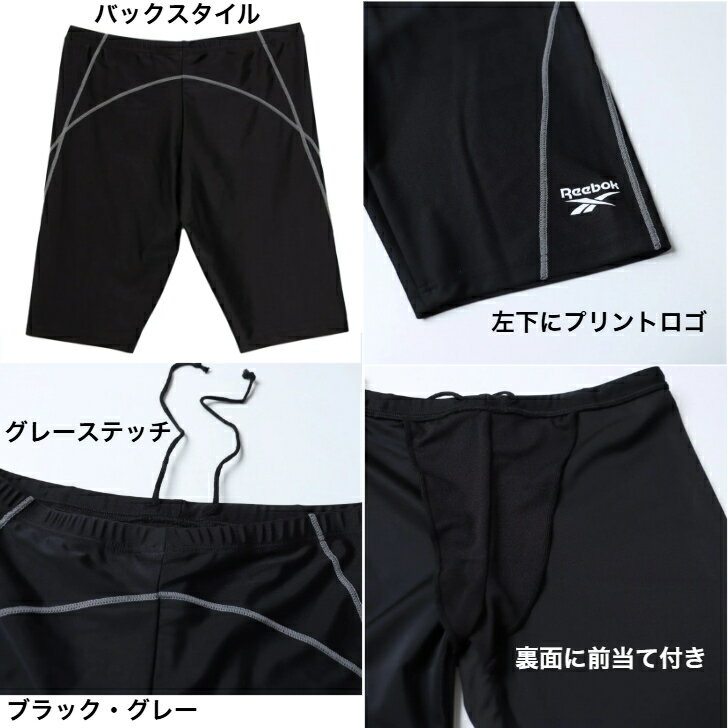 Reebok �꡼�ܥå� ����������� ������ ���ѥå� 4ʬ�� 424-752 ��� �ե��åȥͥ� ���� SWIM FITNESS 2WAY ���ȥ�å�