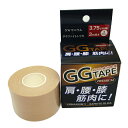 VITALE ヴィターレ GGテープ 3.75cm幅 肩