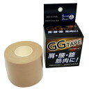 VITALE ヴィターレ GGテープ 5.00cm幅 肩