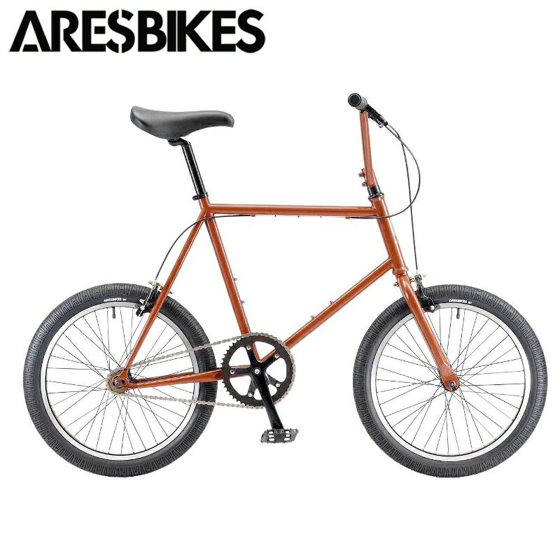 ARESBIKESが長年培ったBMXのノウハウをもとに設計された、Cr-Mo製20インチシングルスピードバイク「OUVER」ウーヴェル。 街中におしゃれに溶け込むどこか懐かしいレトロなデザイン。 アーレスバイクの最新タイヤA-CLASS tire.2.30やHiroya MorizakiデザインのBMX FLATLAND用に開発されたステム一体型ダイレクトクランプバーのSUPARNA BARをリメイクし装備。 フレームはしっかりCr-Moチュービングを使用。より強靭にしなやかに。 内蔵型チェーンテンショナー装備も嬉しいポイント。 他にはない洗練されたルックスだけではなく、見えない部分もこだわり抜いた最高1台と言えるでしょう。 Frame ARES CUSTOM Cr-Mo OUVER 20 inch, Drop Out 110mm Fork ARES Hiten Offset 35mm, Drop Out 100mm Head Set Integrated 1-1/8 Bottom Bracket VP-BC73 113/68mm Crank Set Alloy 6061 170mm/44T Front Hub 100x36H Rear Hub 110x36H Rims J25A 20×1.95x14Gx36H Black Anodized, W/CNC Side Spoke #14 Stainless, Black Tire Front/Rear ARES A-CLASS 20×2.30 Tube 20×2.30 AV Free Wheel 1/2×3/32x16T Handle Bar ARES SUPARNA BAR (20/20 Technology), Hi-Ten, 640x220mm Grip Black Pedal Plastic Pedal Chain KMC Z510HX Silver Brake Side Pull Alloy Brake Black Brake Lever RA-321D Black Saddle VL-1418 Cr-Mo Rail Black Seat Post 27.2x300mm Seat Clamp 29.8mm Alloy Black ※商品の仕様は予告無く変更される場合がございます。 ※届いてからのサイズ変更などは受け付けておりませんので、よくご確認の上ご購入下さい。