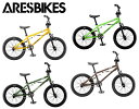 【最短即日出荷】ARESBIKES STN-AL 16インチ 2023年モデル アーレスバイク BMX キッズバイク 子供自転車