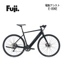 フジ モチベーター 2023年モデル FUJI MOTIVATOR 電動アシスト自転車 バイク E-BIKE