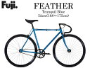 【お正月セール】FUJI フェザー 2023【トランクウィルブルー/52cm】フジ FEATHER ピストバイク シングルスピード 自転車