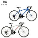 FUJI エーズ24 2024 フジ ACE 24インチ キッズバイク 子供用自転車