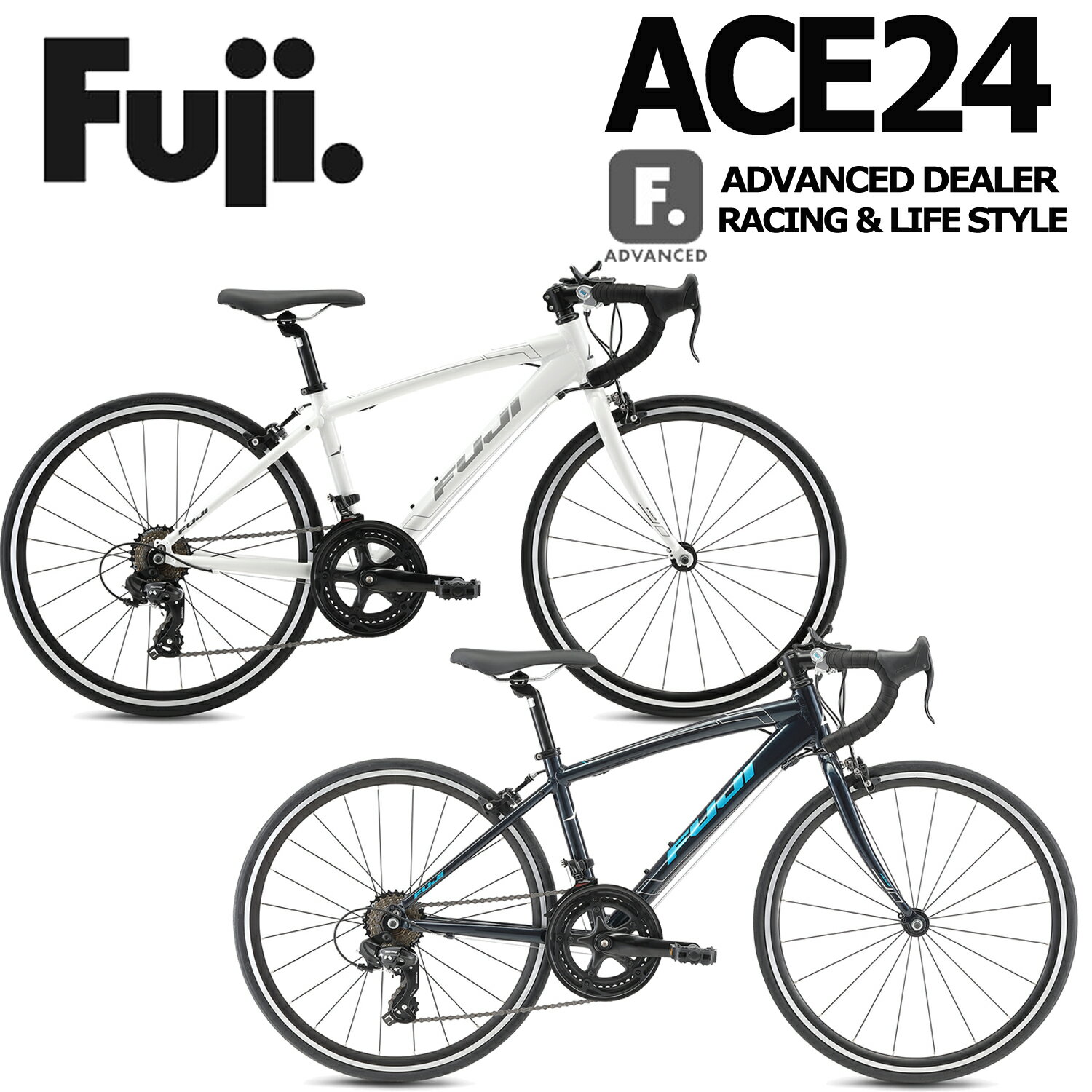 【西濃支店止め送料無料一部割引】FUJI ACE 24 2026 フジ エース24 キッズバイク 24インチ 子供用自転..