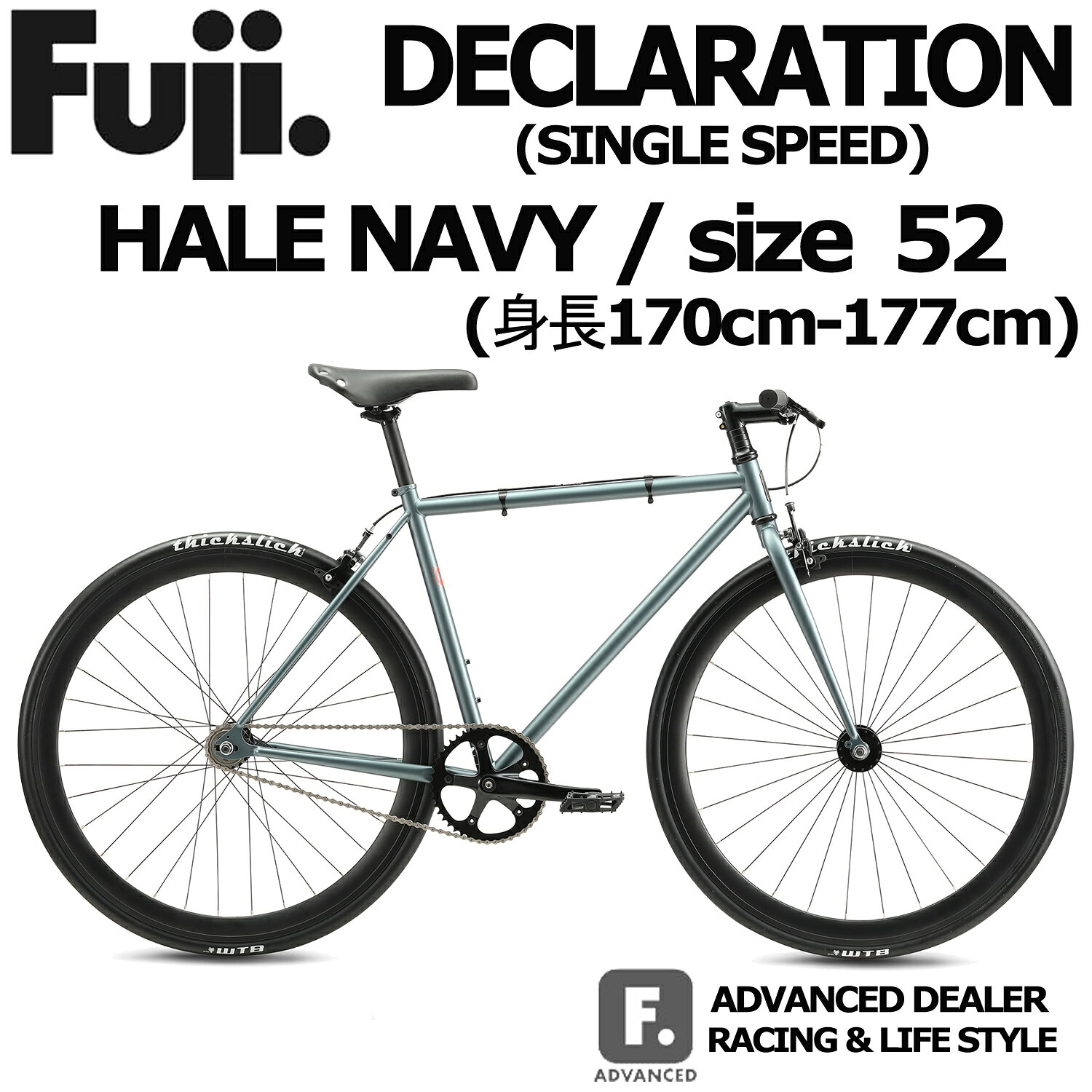 細身ながらタフなスチールフレームと汎用性の高い設計で、シングルスピードバイクのエントリーとしてもピッタリな「デクラレーション」。 フラットバー仕様が街中での機能性に一層磨きをかけ、定番シングルスピードモデルのFEATHERを彷彿とさせるブラックパーツで引き締まった外観は違和感なくストリートに溶け込む。17Tのフリーコグ、固定コグを標準装備しておりスタイルに合わせて選択が可能となっている。 Main frame Fuji Hi-ten steel w/ chromoly seat tube Fork Fuji Hi-ten steel Crankset Single, 46T Pedals Resin platform Cassette 17T fixed cog / 17T freewheel Wheelset Alloy high profile, 28h / 32h, stainless spokes Tires WTB Thick Slick, 700 x 28c Brake set Alloy dual pivot caliper Brake levers Fuji alloy Headset FSA, 1-1/8” threadless Handlebar Fuji Alloy, 10mm rise Stem Fuji Alloy, 17° rise Saddle Fuji Retro Seat post Fuji Alloy, 27.2mm Weight 11.2kg ※商品の仕様は予告無く変更される場合がございます。 ※届いてからのサイズ変更などは受け付けておりませんので、よくご確認の上ご購入下さい。