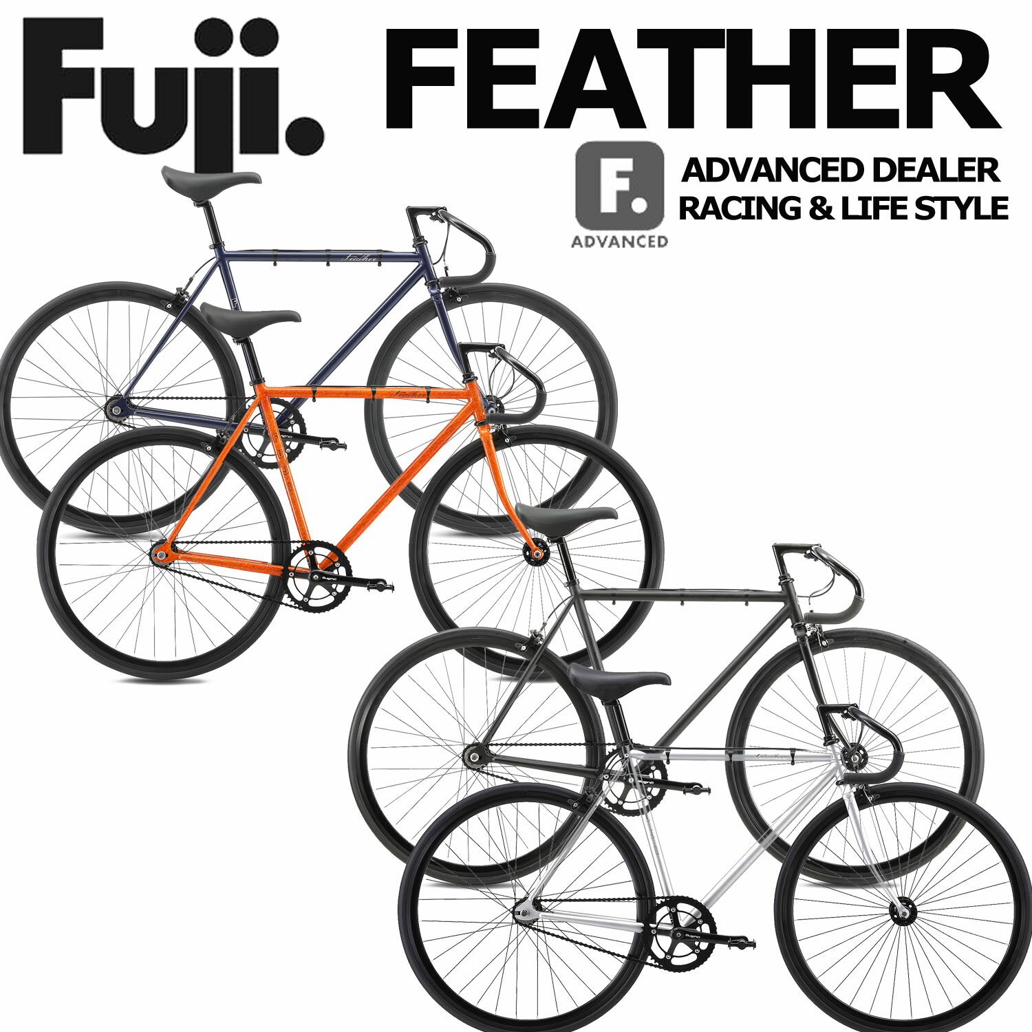 【西濃支店止め送料無料一部割引】FUJI FEATHER 2026 フジ フェザー ピストバイク シングルスピード シングルギア 固定ギア 自転車