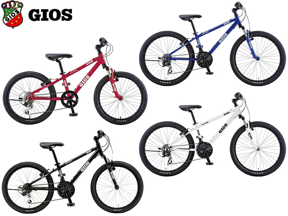 【メーカー在庫あり】GIOS ジェノア22 2022年 ジオス GENOVA22 キッズバイク 22インチ 子供自転車