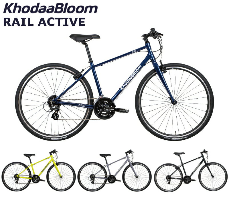 コーダーブルーム レイルアクティブ 2024 KhodaaBloom RAIL ACTIVE クロスバイク 自転車