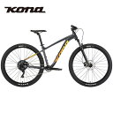 【メーカー在庫あり】コナ LAVA DOME 2024年モデル KONA ラヴァドーム マウンテンバイク MTB 自転車