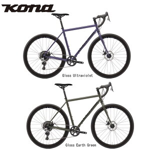 コナ ROVE ST 2023年モデル KONA ローブST グラベルロードバイク 自転車