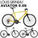 ルイガノ アビエイター9.0S 2024 LOUIS GARNEAU AVIATOR 9.0S クロスバイク 自転車