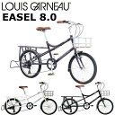 CKm C[[8.0 2024 LOUIS GARNEAU EASEL 8.0 ~jxoCN a]