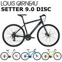 ルイガノ セッター9.0ディスク 2024 LOUIS GARNEAU SETTER 9.0 DISC クロスバイク 自転車