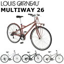 【メーカー在庫有り】ルイガノ マルチウェイ26 2025 LOUIS GARNEAU MULTIWAY 26インチ クロスバイク 自転車