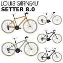 【メーカー在庫有り】ルイガノ セッター8.0 2025 LOUIS GARNEAU SETTER 8.0 クロスバイク 自転車
