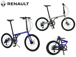 RENAULT クロモリ207 2024年モデル ルノー CHROMOLY207 フォールディングバイク 折りたたみ自転車