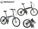 RENAULT イニシャル247 2024年モデル ルノー INITIAL 247 フォールディングバイク 折りたたみ自転車