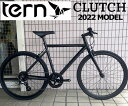 tern CLUTCH ターン クラッチ 2022モデル サイズ48 ブラック クロスバイク 特価アウトレット SEAL 女性 おすすめ