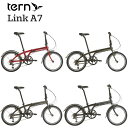 【メーカー在庫あり】ターン Link A7 2024-2025年継続モデル TERN リンクA7 フォールディングバイク 折りたたみ自転車
