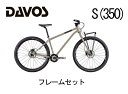 ＊写真の色は実物と若干異なる場合がございます。 DAVOS ダボス DAVOS M605フレームセット ワンダリングデザート S (350) 2022年 サイズS グラベルロード 商品説明 【DABOS D309限定フレームホークセット】 【商品詳細】 オフロードツーリングからアーバンコミューターまでのあらゆるシチュエーションに対応した スペックを搭載したのがこの「All-TERRAIN（オールテレイン） TOURING Bike」。 フレームは【TANGE Champion No.2】クロモリダブルバテッドパイプを採用し、 振動吸収性、耐久性にも優れ、「しなやかなで張りのある」乗り心地。 積載量がたくさんでもそれに耐えられるだけのフレームにしました。 更にBOOSTスライドエンドも採用し、29/27.5インチMTBホイールのコンバーチブル対応。 タイヤは最大2.8（27.5インチ）のサイズまで装着可能。 サイズ:S（350）、M（420）、L（470） カラー:山間部にある湖畔をイメージした【Lake dull blue（レイク・デュル・ブルー）】 【フレームセット付属品】 ・クロモリフロントフォーク ・シートクランプ（29.8mm） ・スライドエンド金具 ・ヘッドセット ・前後TA含む 【フレームセットスペック】 フレーム TANGE Champion No.2 クロモリダブルバテッドパイプ（ラック/フェンダーマウント付き） フロントフォーク 4130クロモリフォーク（ラック/フェンダーマウント付き） コラム未カット フレーム重量 2400g（未塗装、Mサイズ）2550g（（未塗装、Lサイズ） フォーク重量 1500g（未塗装、コラム未カット、スルーアクスルなし） ヘッドチューブ ストレート44ヘッドチューブ （専用ヘッドパーツ付属）） ブレーキマウント 前:インターナショナルマウント 後:ポストマウント BB仕様 BSA 73mm 前後スルーアクスル F15x110(M15*P1.5mm)、R12x148 (M12*P1.5mm) クランク/チェーンリング シングル38T(max), ダブル38Tx28T(max) ローター径 F:最大180mm R:最大160mm対応 シートポスト/クランプ径 27.2mm/ 29.8mm（シートクランプ付属） タイヤサイズ 29インチ Max 2.6/ 27.5インチ Max 2.8 ＊商品の仕様は予告無く変更される場合がございます。