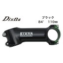 ＊写真の色は実物と若干異なる場合がございます。 ディズナ リッジラインステム 84°110 ブラック Dixna 自転車 ステム 商品説明 【リッジラインステム】 2014 アルミを使用した高品位モデル 滑らかな仕上がりの3D 製法での最小50 ミリを 実現したモデル。軽量ボディーは円柱に近くシ ンプルで、スタンダードデザインと言える。 【仕様】 ● BK ・SL ※ポリッシュ仕上げ 　 WH ※パール仕上げ ● 1-1/8"　　●コラムハイト:40mm ● 50・60・70・80・90・ 　100（WH は完売）・110・120mm ●クランプ径：31.8mm ● 84°・73°　● 2014-T6 アルミ ● 122g（100mm H ステムクランプ付） ※ 写真の色は実物と若干異なる場合がございます。 ※ 商品の仕様は予告無く変更される場合がございます。 ※ ご購入後のサイズやカラーの返品、交換は一切お受けすることができません。予め、ご了承ください。