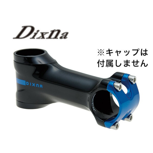 ディズナ スキュアーステム ボディ 110mm ブラック Dixna 自転車 ステム