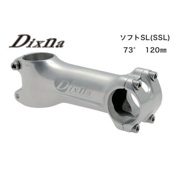 ディズナ V シェイプ ステム 73゜ 120mm ソフトシルバー Dixna 自転車 ステム