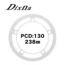 ディズナ ラインガード PCD130 174mm シルバー Dixna 自転車 チェーンリング