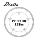 ＊写真の色は実物と若干異なる場合がございます。 ディズナ ラインガード PCD130 238mm シルバー Dixna 自転車 チェーンリング 商品説明 【ラインガード】 切削したアルミをその細部の角を落とし、さらにアルミ本来の美しさを引き立てるため丹念にパフ仕上げしたアルミチェンガード。 まるでワイヤーで製作されたような細部で控えめなラインはツーリング・ロード・シングルなど車種を選ばない。新サイズが追加された。 【仕様】 ・61g(PCD130mm、174mm) ・厚み：3mm アルミバフ仕上げ ・ギアガード幅：12mm ・PCD130mm　直径：174mm・194mm・214mm・238mm ※付属品：　3.5mm厚スペーサー5枚 ※ 写真の色は実物と若干異なる場合がございます。 ※ 商品の仕様は予告無く変更される場合がございます。 ※ ご購入後のサイズやカラーの返品、交換は一切お受けすることができません。予め、ご了承ください。