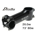 ディズナ リード ステム 26.0 73゜ 80mm ブラック/ブラック Dixna 自転車 ステム