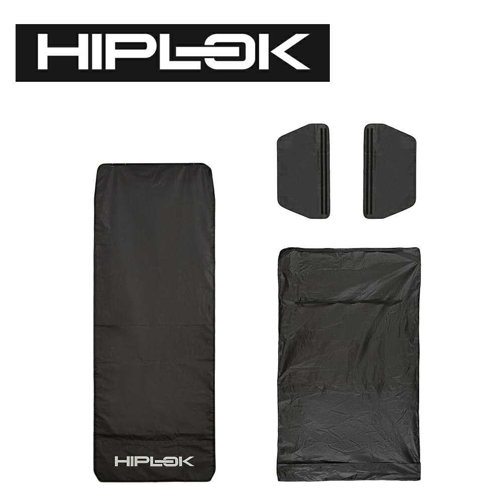 HIPLOK RIDE SHIELD ヒップロック ライドシールド 保護ナイロンシート 自転車