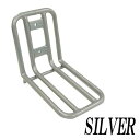 フロントキャリアMV用 SILVER