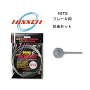 P[u SP31XyVXeCi[ u[L MTBp OZbg NISSEN CABLE ] P[u