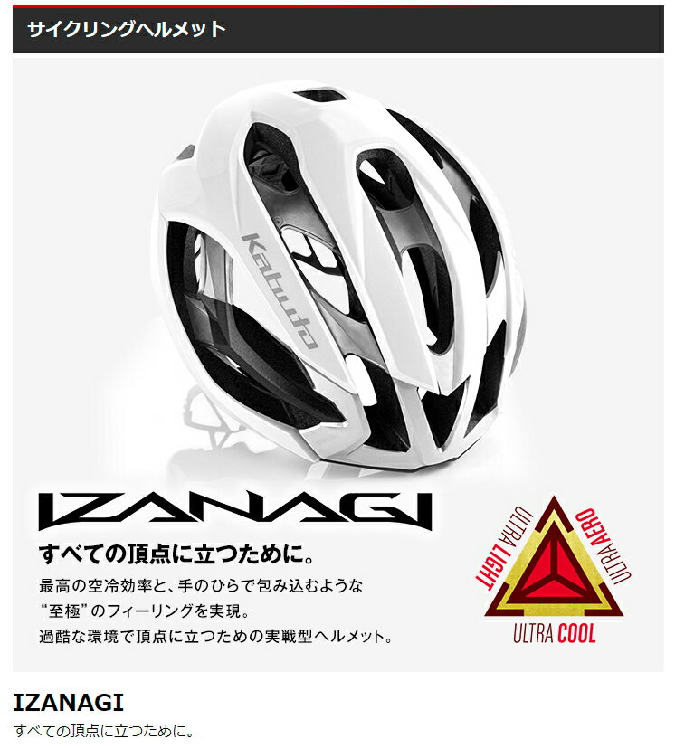 OGKカブト IZANAGI G-2 マドドレッドブラック XL-XXL イザナギ 自転車用ヘルメット 2