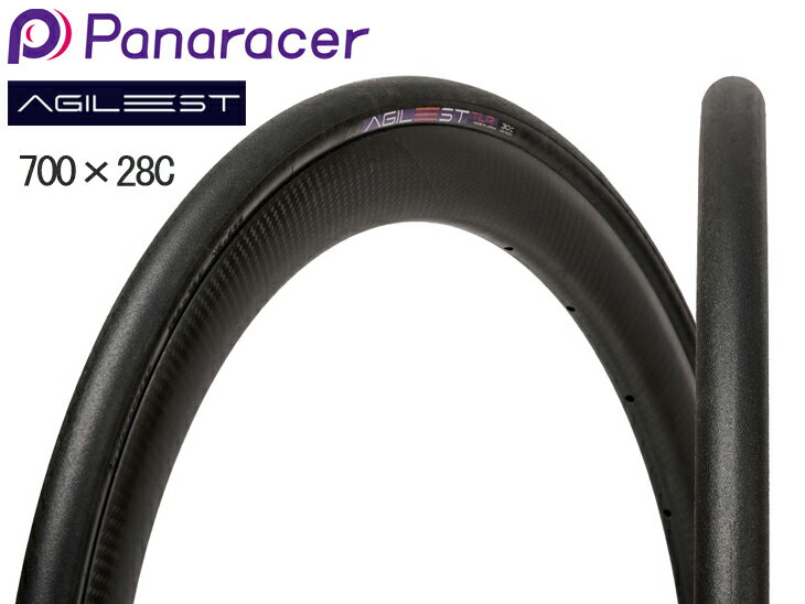パナレーサー アジリスト チューブレスレディ 700×28C PANARACER AGILEST TLRE 自転車ロード用タイヤ 700×28C