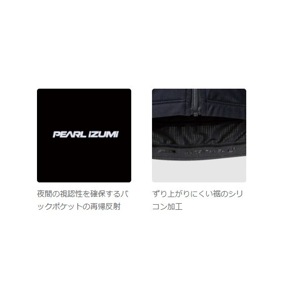 PEARL IZUMI 600-B ファースト ジャージ【3 アビス/Mサイズ】パールイズミ 2024ss ジャージ 自転車 3