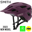 【予約受付中】SMITH エンゲージ 2023モデル【Matte Amethyst / Mサイズ】スミス ENGAGE ヘルメット 自転車