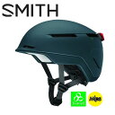SMITH ディスパッチ 2024モデル【MATTE PACIFIC / Lサイズ】スミス DISPATCH 自転車ヘルメット