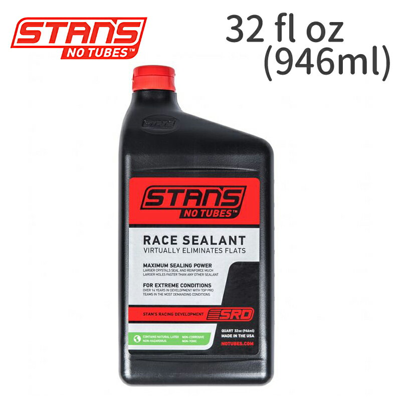 スタンズノーチューブス レースシーラント 32 fl oz / 946ml QUART Stan's NoTubes Race Sealant メンテナンス 自転車