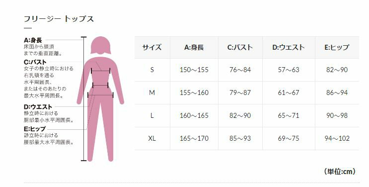Pearl Izumi 17春夏抗uv 女性款短袖車衣w334 B 粉藍貓 Luci日本代購 官方空運 露天拍賣 Pearl Izumi 17春夏抗uv 女性款短袖車衣w334 B 粉藍貓 Luci日本代購 官方空運 露天拍賣