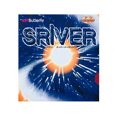 バタフライ(Butterfly) 卓球ラバー スレイバー 05050