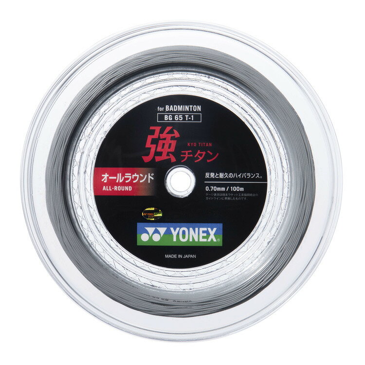 ◆条件達成でpt5倍＆100円OFFクーポン◆ヨネックス(YONEX) バドミントン100mロールガット 強チタンロール BG65T-1